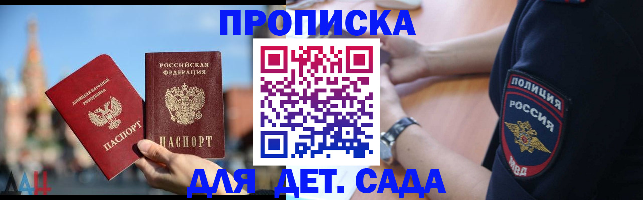 найти адрес прописки в Родниках